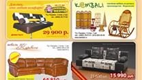 Сборочное производство офисных стульев и кресел, торговый дом 